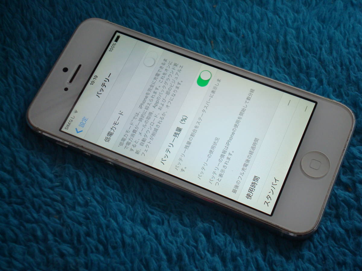 iPhone 5 16GB A1429 iOS 10.3.4 auキャリア 送料無料