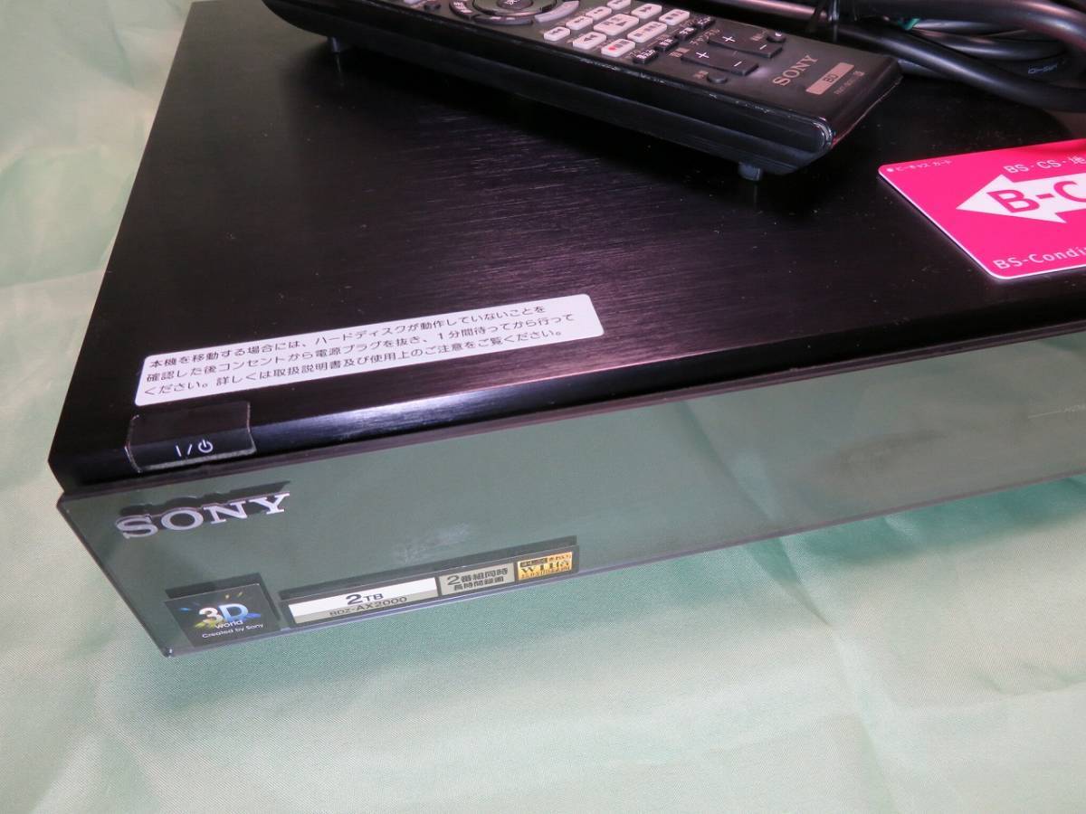 Sony blu-ray disc BDZ-AX 2000 3D 新品-