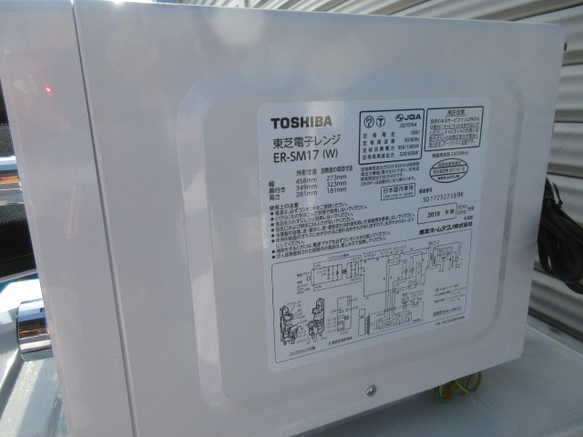 【東芝/ 電子レンジ 】ER-SM17W/17L/2019年製/美品_画像5