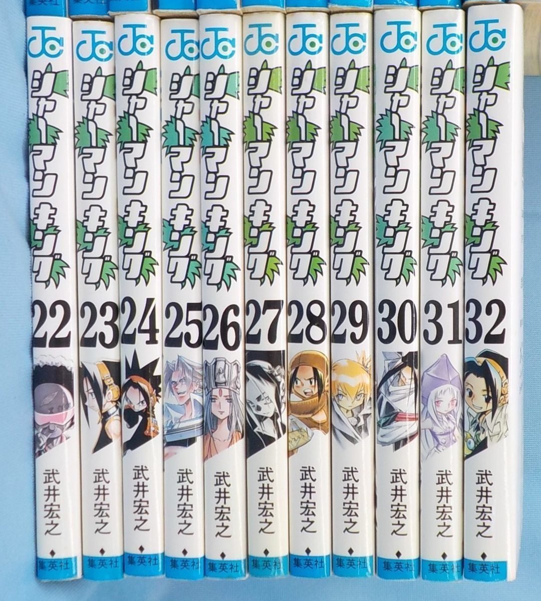 最大42%OFFクーポンシャーマンキング 武井宏之 １～３２巻 計３２冊