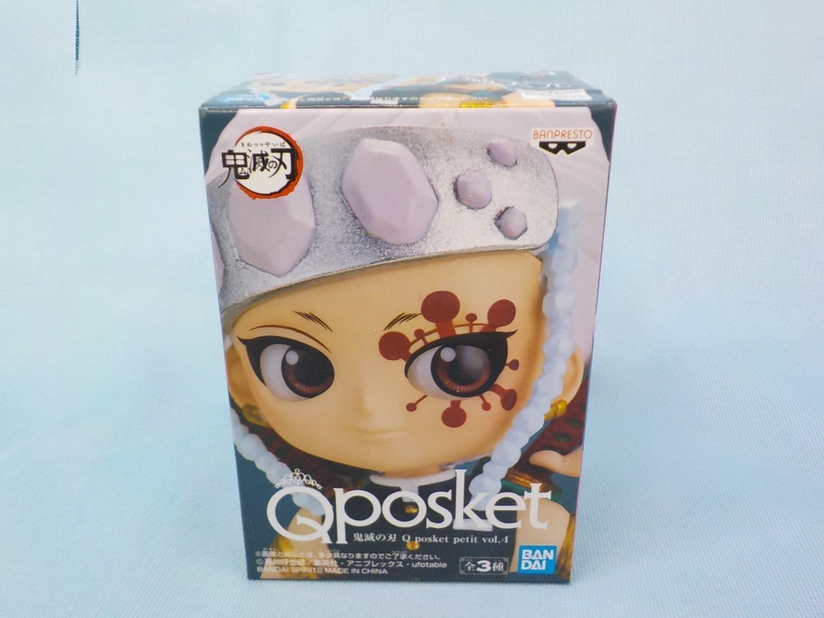 フィギュア 未開封 Qposket petit 鬼滅の刃 宇髄天元 /E_画像1