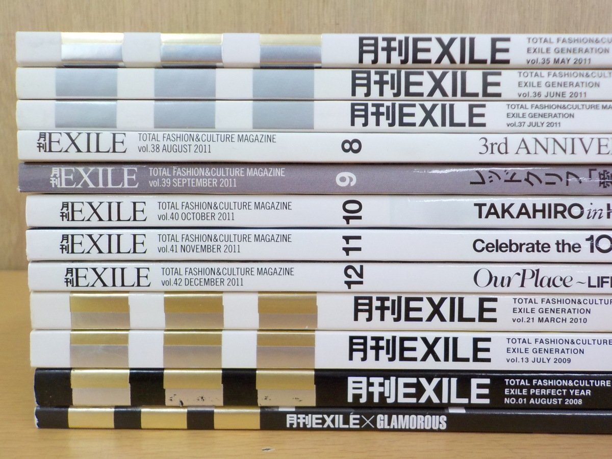 雑誌 月刊EXILE 2008年 2009年 2010年 2011年 まとめて 12冊 セット 大量_画像2