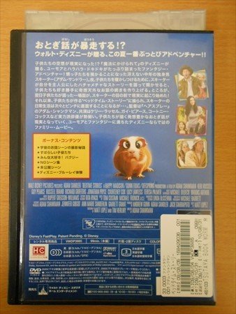 DVD レンタル版 ベッド・タイム・ストーリー_画像2