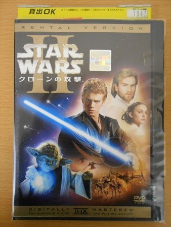 DVD レンタル版 ＳＴＡＲ　ＷＡＲＳ　クローンの攻撃_画像1