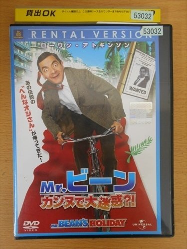 DVD レンタル版 Mr.ビーン カンヌで大迷惑？！_画像1