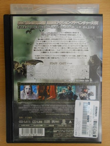 DVD レンタル版 ヴァン・ヘルシング_画像2