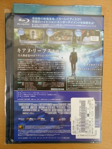 Blu-ray ブルーレイ レンタル版 地球が静止する日_画像2