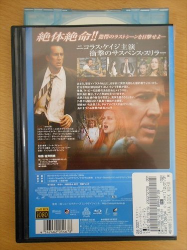 Blu-ray ブルーレイ レンタル版 ウィッカーマン_画像2