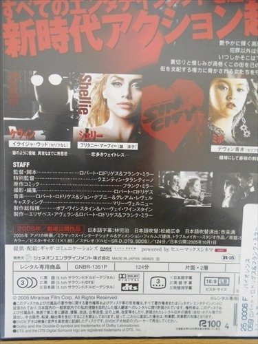 DVD レンタル版 SIN CITY シン・シティ_画像2