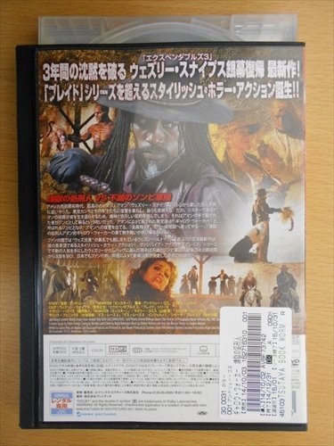 DVD レンタル版 ギャロウ・ウォーカー　煉獄の処刑人_画像2