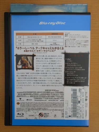 Blu-ray ブルーレイ レンタル版 リーピング_画像2