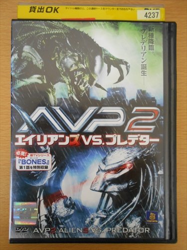 DVD レンタル版 AVP2 エイリアンズvs.プレデター_画像1