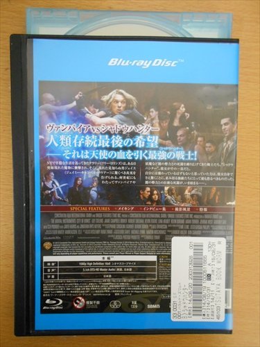 Blu-ray ブルーレイ レンタル版 シャドウハンター_画像2