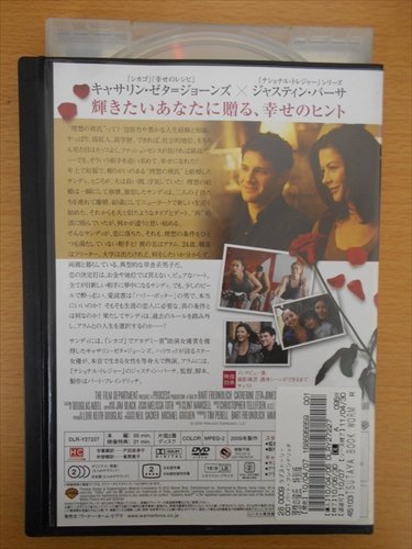 DVD レンタル版 理想の彼氏_画像2