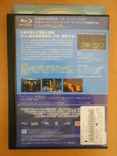 Blu-ray ブルーレイ レンタル版 ナイト・ウォッチ_画像2