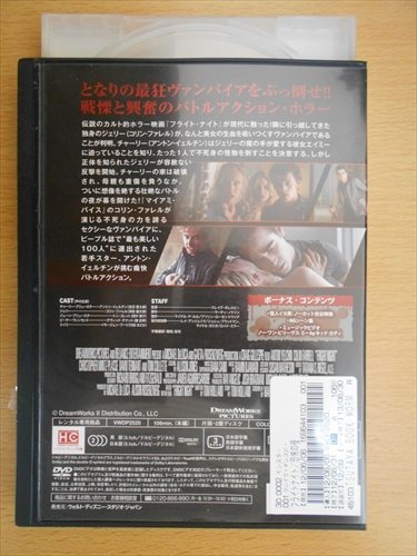 DVD レンタル版 フライトナイト—恐怖の夜—_画像2