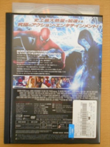 DVD レンタル版 アメイジング・スパイダーマン2_画像2