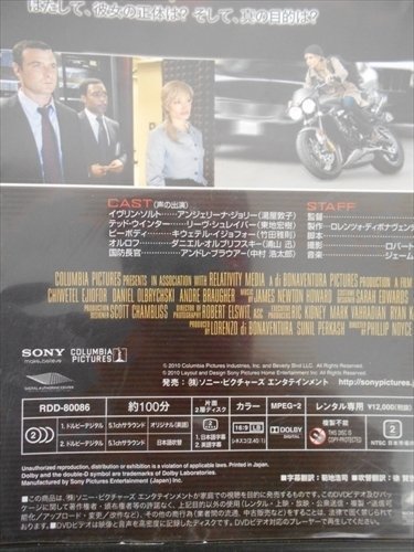 DVD レンタル版 ソルト_画像2