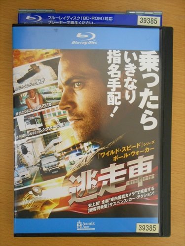 Blu-ray ブルーレイ レンタル版 逃走車　VHEICLE19_画像1