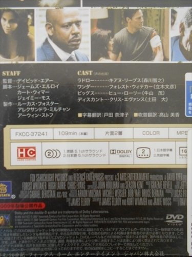 DVD レンタル版 フェイクシティ ある男のルール_画像2