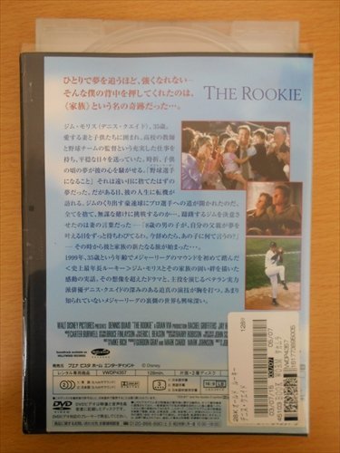 DVD レンタル版 オールド・ルーキー_画像2