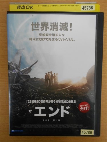 DVD в аренду версия The * end THE END