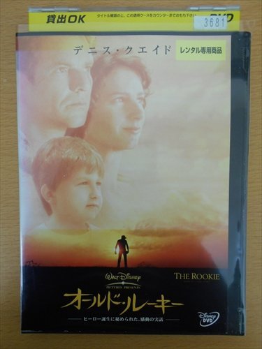 DVD レンタル版 オールド・ルーキー_画像1