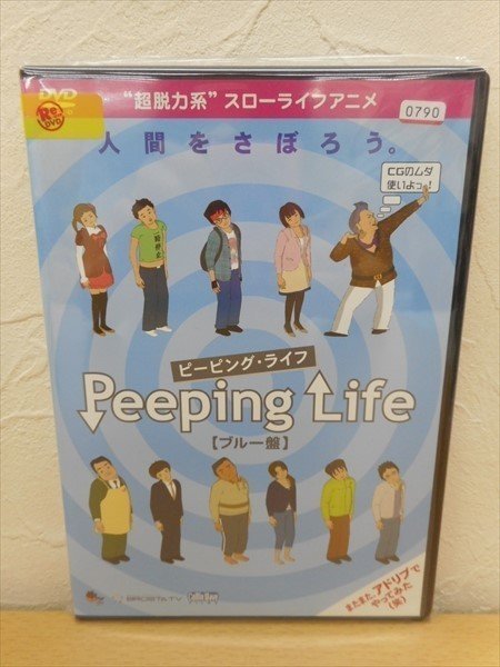 DVD レンタル版 ピーピング・ライフ Peeping Life 【ブルー盤】_画像1