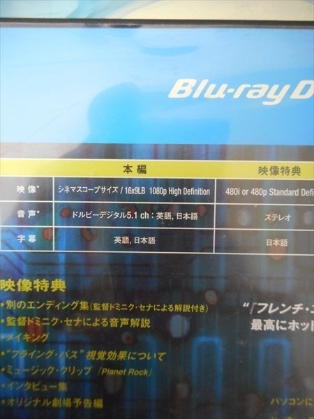  Blue-ray BD rental version Swordfish 