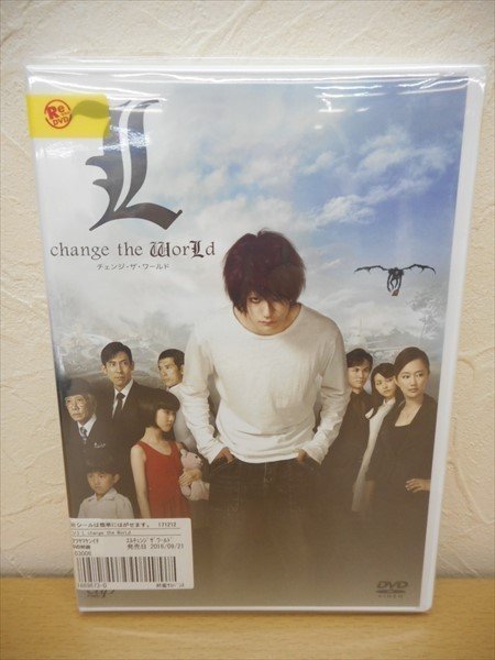 DVD レンタル版 L change the WorLd チェンジ・ザ・ワールド　松山ケンイチ　工藤夕貴　福田麻由子　南原清隆_画像1