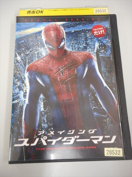 DVD レンタル版 アメイジング スパイダーマン_画像1