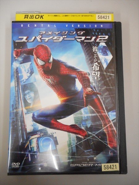 DVD レンタル版 アメイジング・スパイダーマン2_画像1