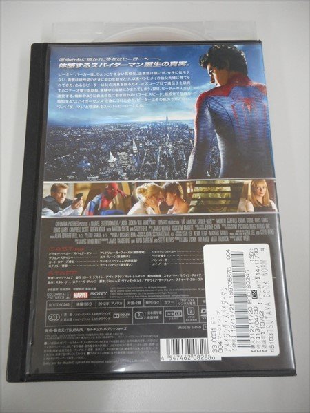 DVD レンタル版 アメイジング スパイダーマン_画像2