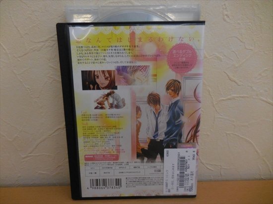 DVD レンタル版 レンタル落ち アニメ 今日、恋をはじめます_画像2