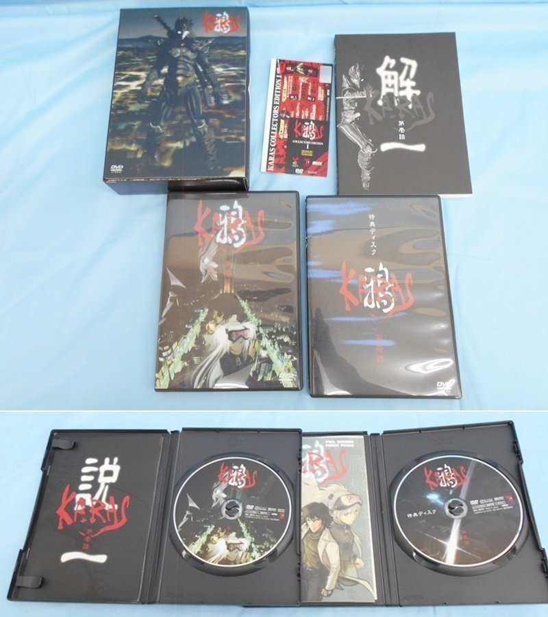 DVD 中古 鴉 KARAS 1～3巻セット ※ディスク盤面状態良好_画像2