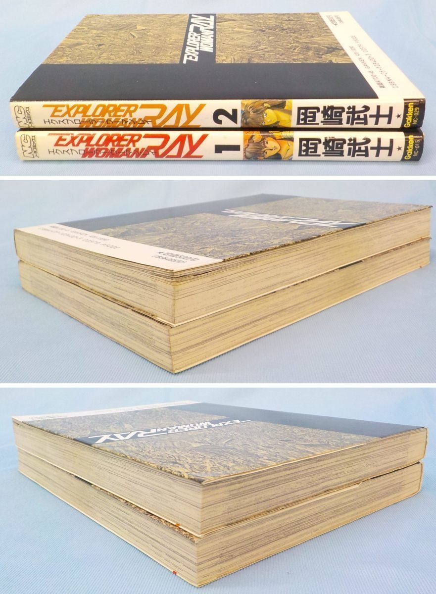 BOOK 中古 エクスプローラーウーマン・レイ 全２巻 岡崎武士_画像3