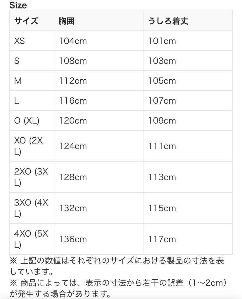 新品 定価22000円 Lサイズ adidas アディダス ティロ 21 ロング 新品 定価22000円 Lサイズ adidas アディダス ティロ 21 ロング