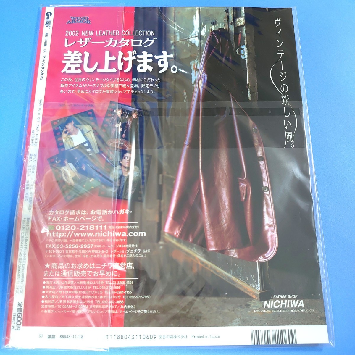 稀少品】マンハッタンカフェ ぬいぐるみ ウマ娘 小倉唯 アイドルホース