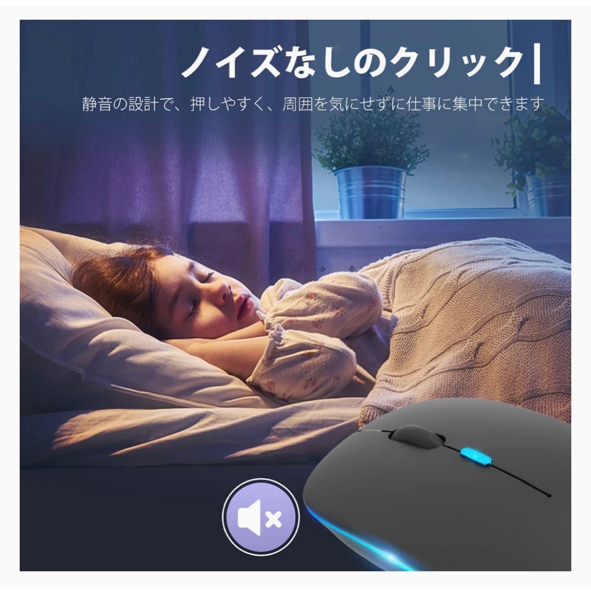 ワイヤレスマウス 薄型 無線マウス ワイヤレス マウス USB 充電式 軽量