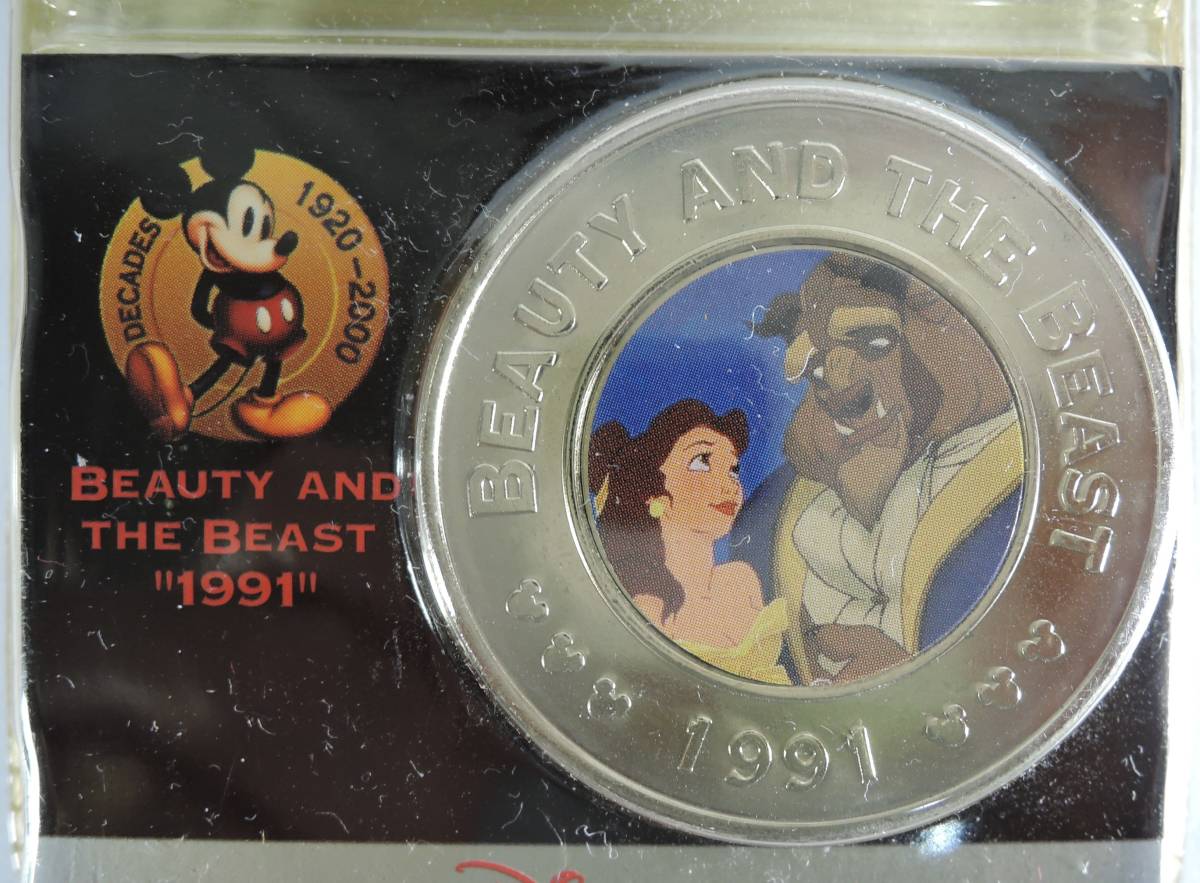 ☆S08■ディズニー　THE　DISNEY　DECADES　COINS　1991　BEAUTY　AND　THE　BEAST■美女と野獣/未使用_画像2