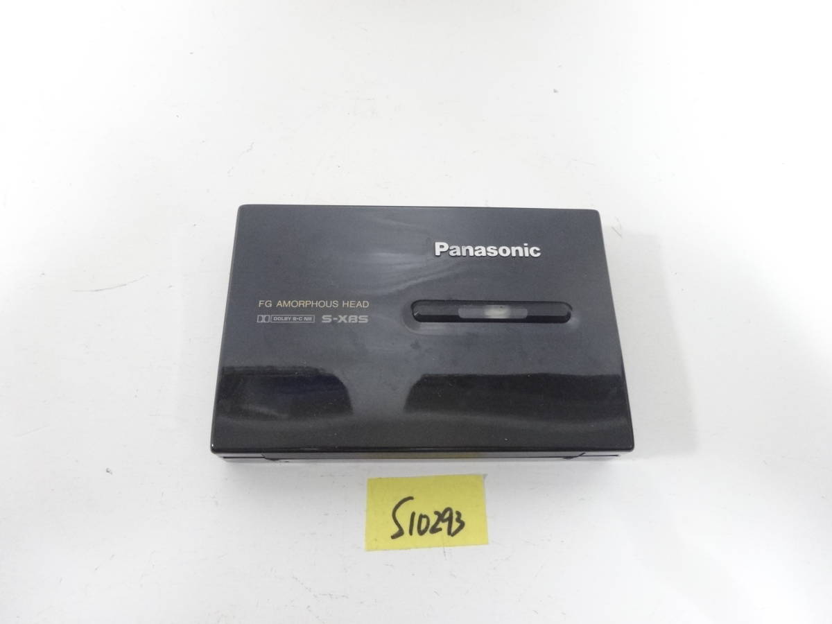 Panasonic RQ-S55 ポータブルカセットプレーヤー 動作未確認 S10293