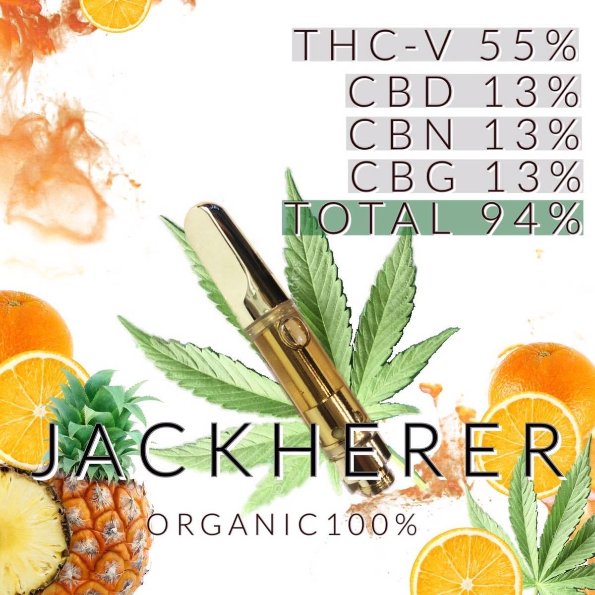 最大51%オフ! CBD CBN THCVリキッド17 econet.bi