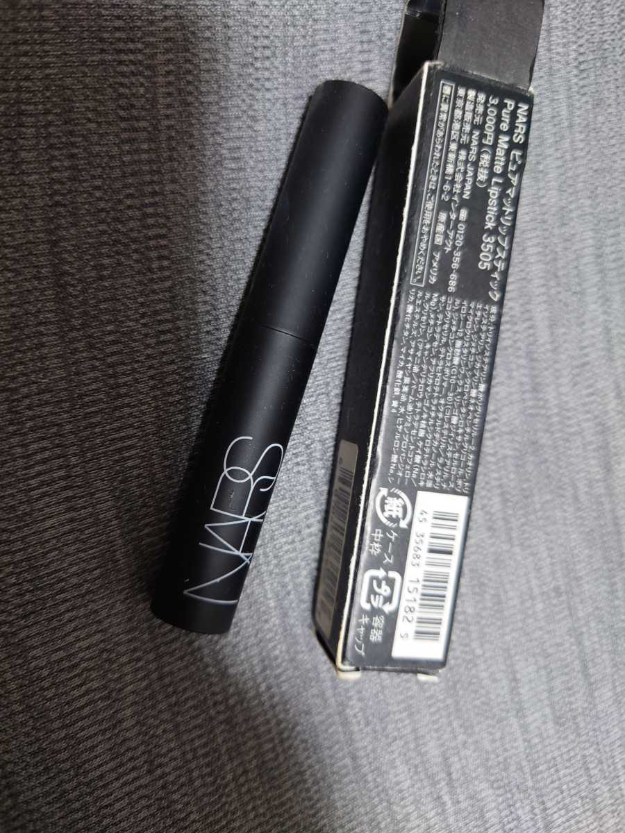 NARS ピュアマットリップスティック3505未使用_画像3