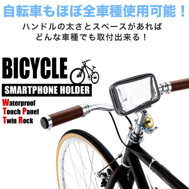 ファットボーイ FLSTF FLSTFB等に バイク用 防水 スマホホルダー Sサイズ スマートフォン 携帯ホルダー_画像5