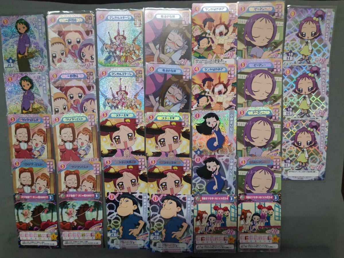 おジャ魔女どれみ カードゲームコレクション CGC レア61枚 ノーマル1500枚 ケース付