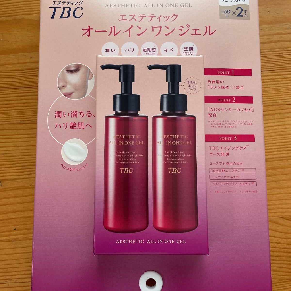 値下げしました!! 6月限定 TBC メディクエスト 値下げしました