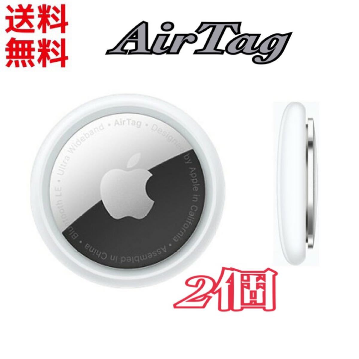 Apple AirTag エアタグ本体2個｜PayPayフリマ