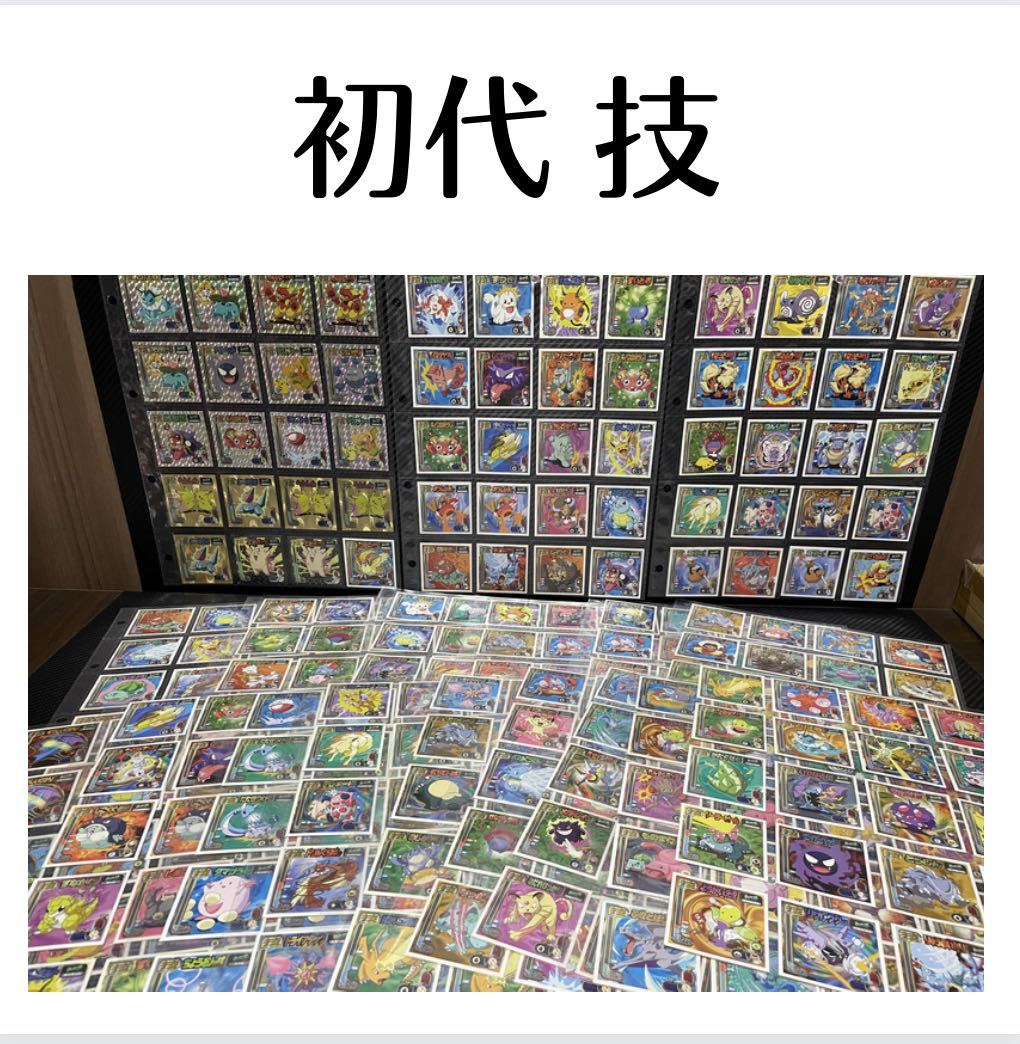 半額】 ポケモンシール アマダ 最強シール列伝 600枚 - www