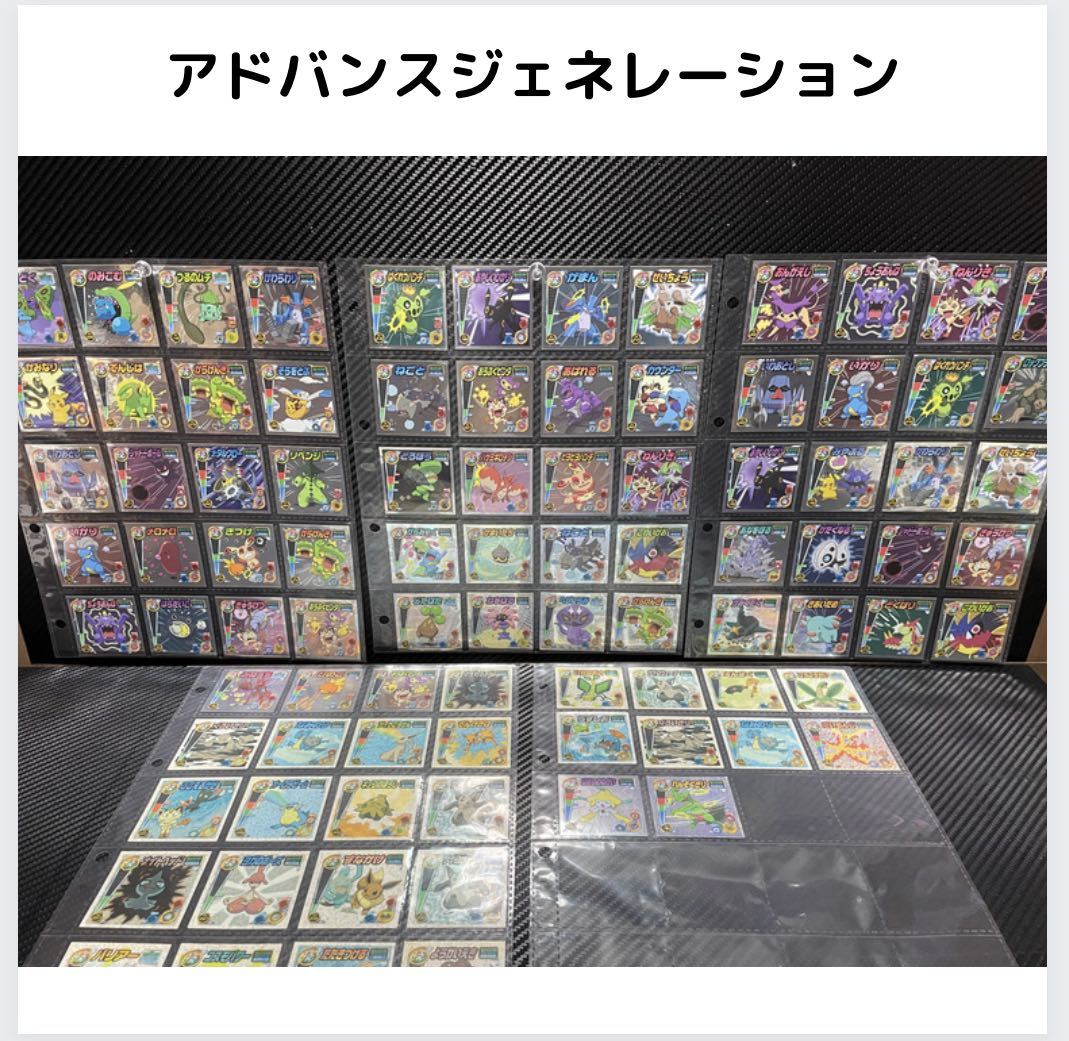 大量600枚以上！【技シリーズ】最強シール烈伝ポケモンシール