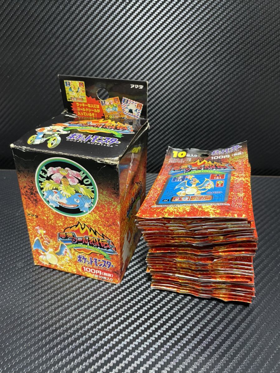 超希少品.初代最強シール烈伝BOX】ポケモンシール 超希少品.初代最強シール烈伝BOX】ポケモンシール